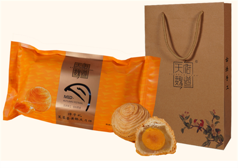 手工酥皮月饼莲蓉蛋黄酥肉松云腿简装 1.png