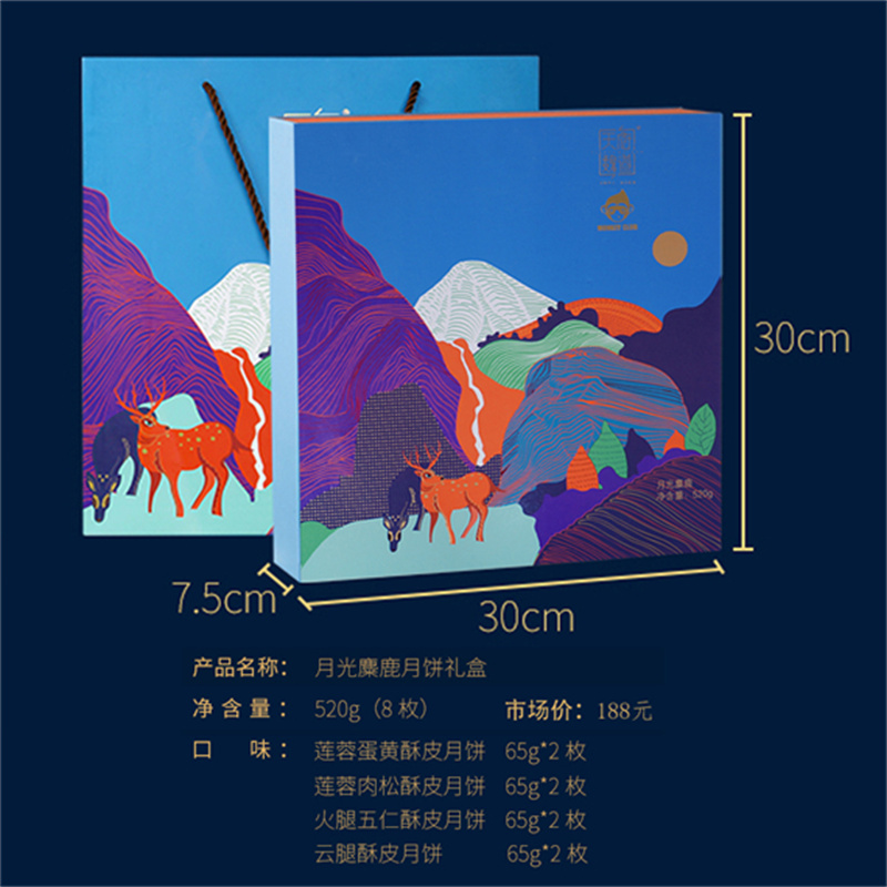 月光麋鹿礼盒.jpg