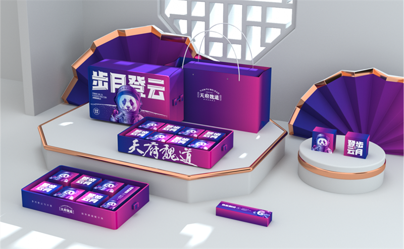 步月登云