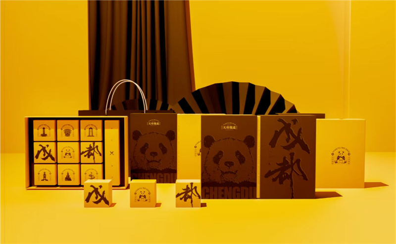 成都礼盒