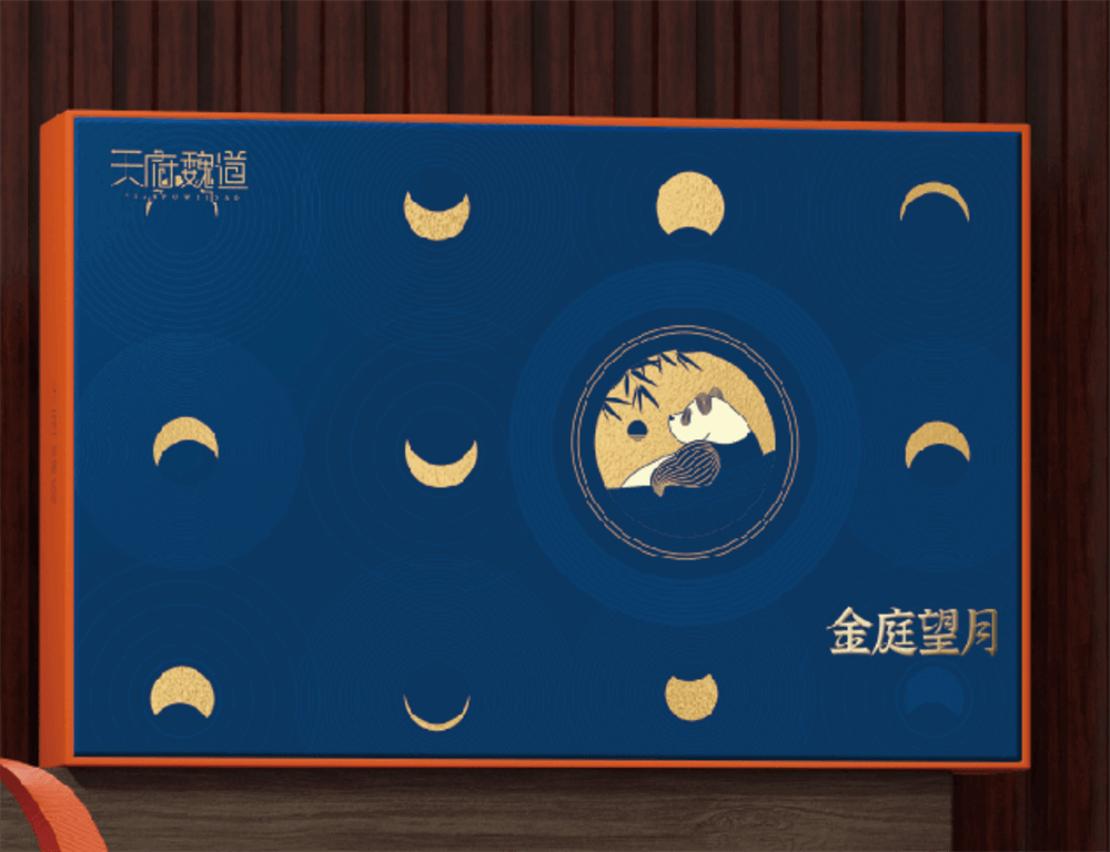 金庭望月